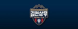 Gimcheon : les recrues sont prêtes !