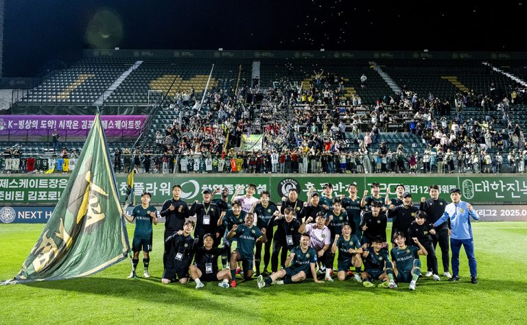 Korea Cup : Pohang prend la porte !