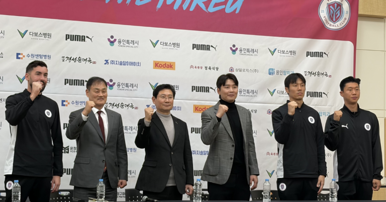 Yongin FC, le nouvel arrivant ambitieux