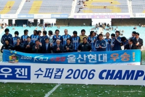 La Supercoupe de retour !