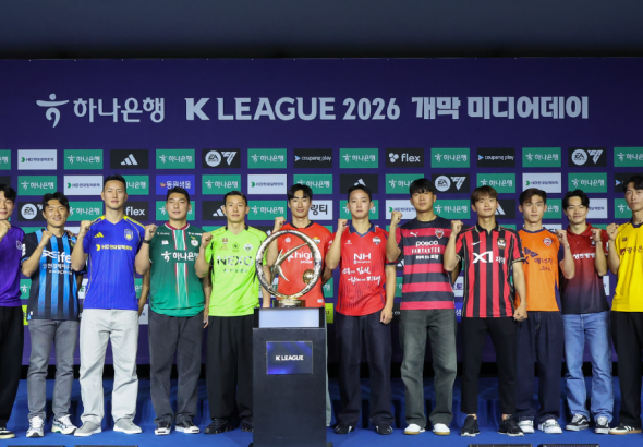 K League 2026 : le guide !